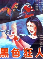 脑子里全是你