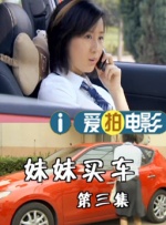 《我的瑜伽老师》