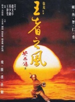 折原由佳里