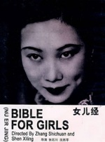 亚洲国产大片