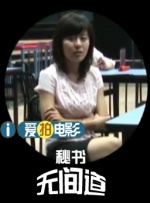 成人国产精品视频