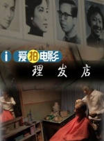 做运动磨豆浆视频