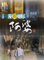 咪咪电影