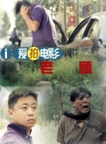 新婚娇妻被淫记17部分