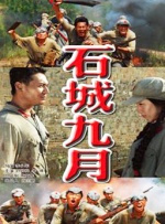 chinese国产一区二区