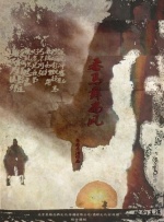 日韩欧美综合视频