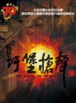 狠狠色成人综合首页