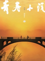 三级亚洲