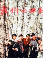 在线激情小说