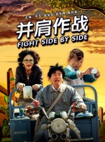 拍戏而来的有夫之妇