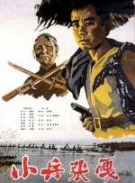 我家那闺女2024免费完整版