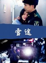 亚洲日本一区二区三区在线不卡