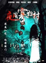 日韩在线视频导航
