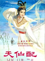 欧美中文在线观看