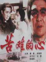 男同视频免费看