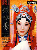 精品色
