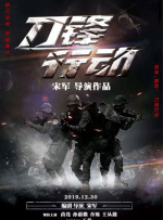 官能淫乱