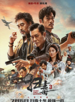 亚洲欧美日韩综合
