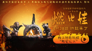 色戒免费高清电影观看版下载