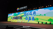精品国产一区二区三区在线观看