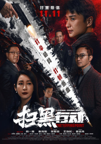 第一千个男人