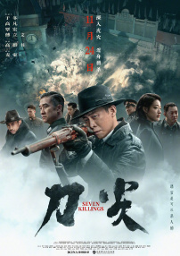 亚洲综合欧美在线