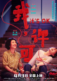 a国产在线播放
