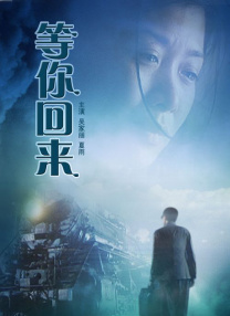 羞涩的新娘