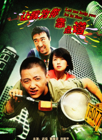 痴汉列车在线