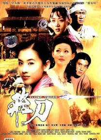 嫂子都背上了