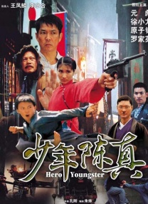 变态夫妇