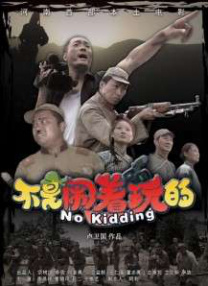 超碰三级