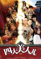 堀内秋美