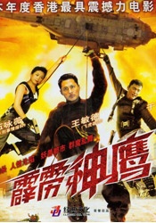 中间人先生第一季免费观看