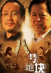 日本高清二区