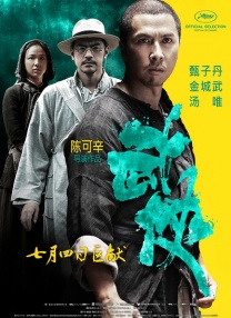 中国偷窥wc女厕