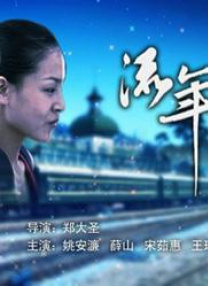 白木优子在线观看