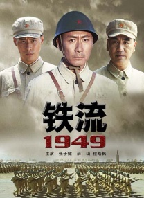 成都毛片