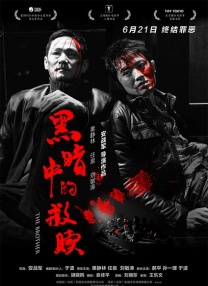 瞄准57集全剧集免费