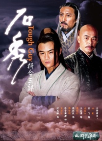 我的韩老师