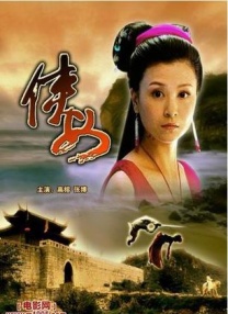 chinese东北体育生飞机