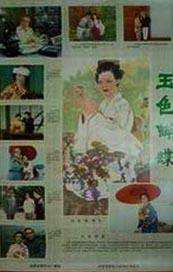 国产精品18久久久久