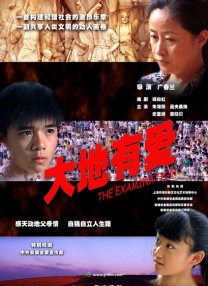 精品视频在线免费