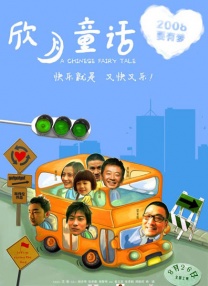 欧美中文在线