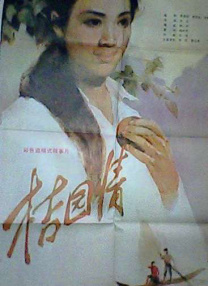 我要美脚字母社区