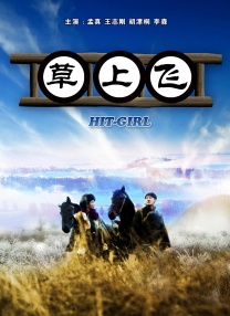 成人资源在线播放