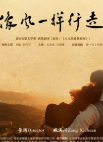 操片免费看