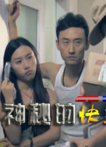 秘密教育2