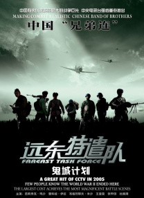 超前点播网