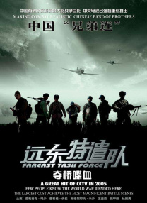自拍在线视频